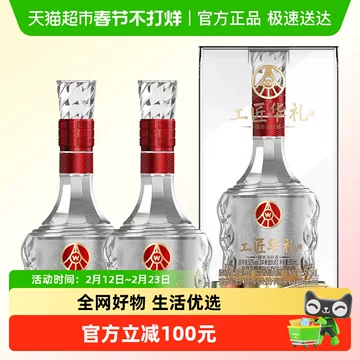 五粮液集团酒-五粮液集团酒促销价格、五粮液集团酒品牌- 淘宝