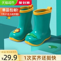 Children rain boots Baby rain boots Boy and girl non-slip rubber shoes Dinosaur water boots Children toddler water shoes
