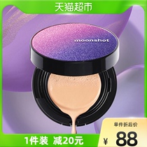 moonshot Korea Jasmine Star soft and flawless air cushion bb cream highly flawless lasting moisturizing 15g