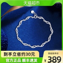 Chow Tai Fook Grace Touching Bamboo Chain 925 Silver Bracelet AB39794