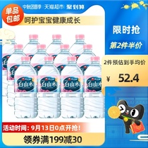 Nongxin white landscape (suitable for infants and young children) natural drinking pure mineral water 1L * 12 bottles full box