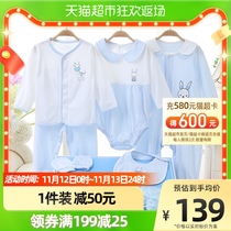 Bei Kiss Baby Gift Box Set Newborn Clothes Newborn Baby Full Moon Gift Four Seasons B1095
