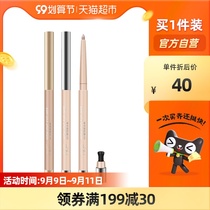 AKF lying silkworm pen high-gloss stick long-lasting waterproof not easy to faint make-up bright pearl eyeliner glue pen 0 25g × 1