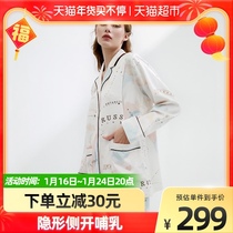 (New) Manxi Pregnant Women's Pajamas Postpartum Breastfeeding Thin Satin Moon Clothing Home Clothing Suit Women 1 Set 1 Piece