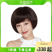 Sifu real hair wig female short hair bobo head short straight hair real hair silk lady fashion round face wig full head cover
