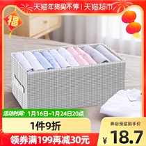 Miaoran fabric storage basket household drawer type storage finishing clothes storage box foldable large storage box