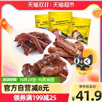 Zhou Black Duck Lo Spicy Spicy Snacks Duck Neck Duck Wings 393g × 1 group of independent small packaged snacks instant 3 bags