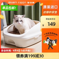 GAINES Jia Lotz Yunijia imported semi-enclosed double-layer cat litter set cat toilet pet