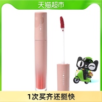 JudydoLL tangerine Judydoll orange flower tube Lip Glaze Matte Velvet Fog face not easy to fade lipstick