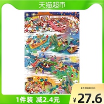 Ancient Ministry Childrens Traditional Cultural Education Customs Holiday Jigsaw Puzzle 100-200 Pieces Toys 5 ~ 9 Year Old School Season Presents