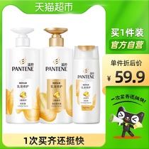 Pate lotion repair wash suit 1080g save dry hair moisturizing moisturizing smooth