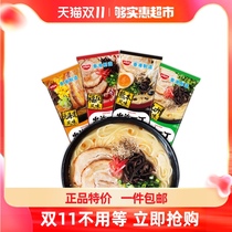 Hong Kong Nisshins first pork bone soup stick diced noodles 5 bags of multi-flavor non-fried instant noodles