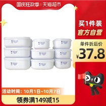 NAKAYA fresh-keeping box refrigerator white fruit box multi-model multi-size microwave lunch box bento box