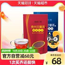 Lanxin green tea black tea combination set 250g Zunyi Maofeng first grade Maojian tea strong flavor bulk new tea