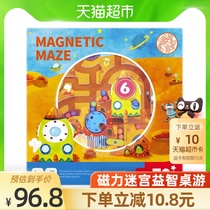 TOI Magnetic maze planet Wooden magnetic beads Childrens educational toys for boys and girls childrens gift 1 box