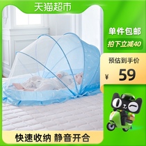 October Jing baby mosquito net cover foldable Children Baby yurt mosquito cover newborn bb Universal 1
