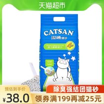 4 TIMES DCATSAN JIESHAN BENTONITE Cat Litter 9L Deodorant cleaning High agglomeration cat exclusive