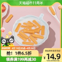 Bodybuilding cookies Biscuits Yam Stick High Calcium 120gx1 Childrens Baby Nutrition No Cane Sugar Healthy Snacks Breakfast