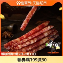 Uncle Yang hot pot mate sweet small sausage 90g authentic sausage sausage hot pot sausage sausage sausage hot pot sausage