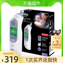  Braun German Braun baby infrared thermometer Ear thermometer Medical household commercial accurate measurement IRT6520
