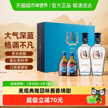 黑乔毛铺42度-黑乔毛铺42度促销价格、黑乔毛铺42度品牌- 淘宝