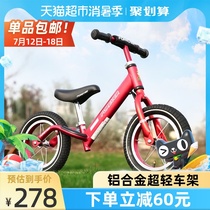 Shanghai permanent brand childrens balance car 2-3-6 years old little girl sliding parallel car without foot baby sliding car