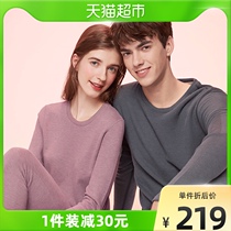Finten lovers warm underwear for mens silk thickened and velvety autumn clothes for womens winter anti-cold grinding of the bottom suit