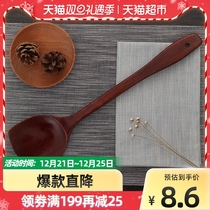 Bamboo Wood original long handle Lotus wood cooking spatula non-stick pan special wooden shovel high temperature resistant kitchen Japanese spatula
