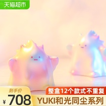 POPMART Bubble MATT YUKI and light with dust blind box whole box of 12 Childrens Day toys gift accessories