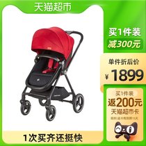 gb good baby stroller light folding flat two-way high landscape baby cart basic Swan GB827