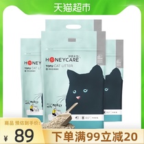 Good Life Natural Pure Taste Tofu Cat Litter 2 6kg*4 packs (10 4kg)set
