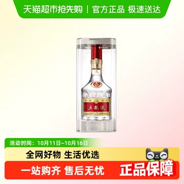 五粮液 白酒 500ml 52% 楽天市場】五粮液 五糧液 500ml 52度 正規品 Wu Liang YE