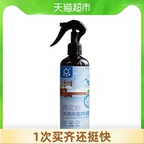  Dachao mite removal spray bed mite artifact 300ml*1 bottle insecticide blue and white pepper mite removal