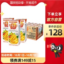 Japan imported kagome kagome fruit and vegetable juice wild vegetables living vegetable juice mango juice drink 200mlx12