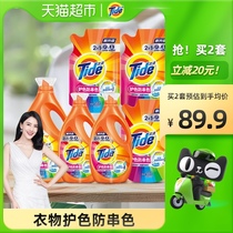 Tide color-resistant cross-color laundry detergent House 8 3kg household fragrance lasting