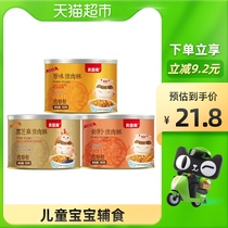 Beinmei infant nutrition pork crisp original spinach carrot 115gtimes 1 can complementary meat Pine