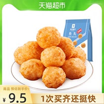 BESTORE Instant Fish Ball Spicy fish Ball 100g Spicy fish ball Instant fish ball Snack Snack Leisure