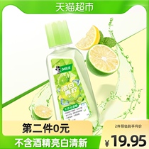 Black mouthwash white lime 500ml alcohol free pregnant mother can use fresh breath clear teeth clean mouth clean