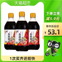Suzuka Shouxi pot bottom 500ml * 3 bottles of sukiyaki Japanese flavor Suke pot sauce hot pot base