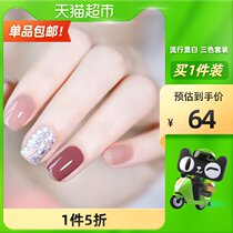 Miss Candy Candy Candy Lady healthy nail polish can be torn and pulled quick-drying nail polish new three-color set 7ml * 3 bottles