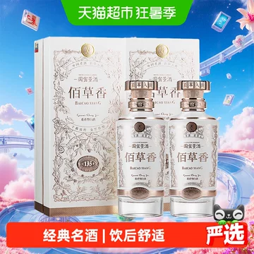 董酒佰草香54度500ml-董酒佰草香54度500ml促销价格、董酒佰草香54度