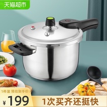 Asda pressure cooker 22cm household gas induction cooker universal pressure cooker 304 stainless steel 3-4 people