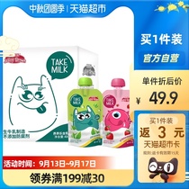 Jiejie Le Milk Suck Contains Milk Snacks Spain Original Imported Yogurt Beverage 90g * 4 Bags