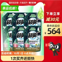 Super laundry detergent fashion and colorful 12kg set of supplementary planting green low foam student dormitory home lavender fragrance