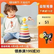 Manlong baby stacked music puzzle puzzle rainbow ring toy 6-12 months baby child early education pile Music 1 set