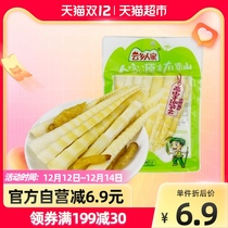 Yunxiang people pickled pepper bamboo shoots mountain pepper bamboo shoots 200g leisure food Net red hot snacks