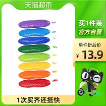 British YPLUS non-dirty hands children peanut crayon 7-color safe non-toxic painting kindergarten oil painting stick brush