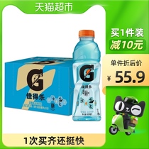 Gatorade blueberry flavor thirst quenching supplement electrolyte sports function drink whole box 600ml × 15 bottles