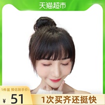  MISS fake bangs female natural forehead real-life hair comic Qi bangs wig film thin and seamless wig head curtain