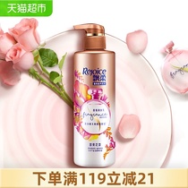 Rejoice Conditioner Sweet Floral Fragrance 530ml×1 bottle Conditioner nourishes and smoothes to improve frizz